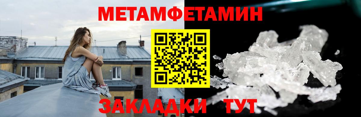 АМФЕТАМИН 98% Новочеркасск
