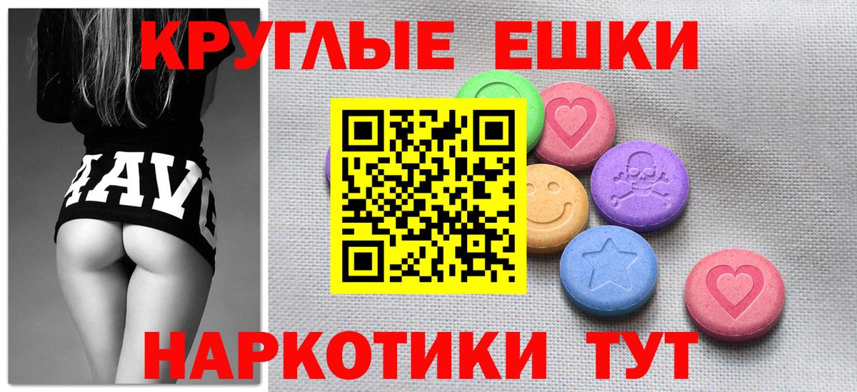 Ecstasy DUBAI  МЕГА сайт  Новочеркасск  Вход с VPN 