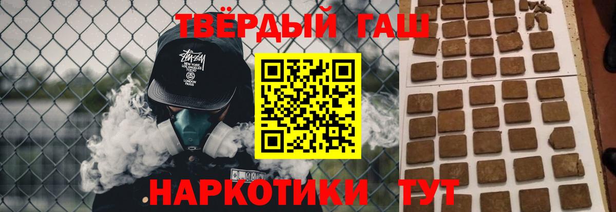 ГАШ 40% ТГК Новочеркасск