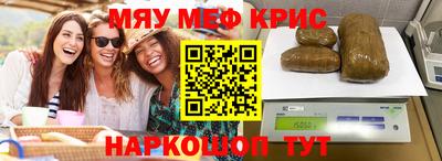 кокаин премиум Новозыбков