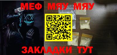 марки nbome Новокубанск