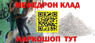 марки nbome Новокубанск