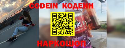 наркотики Новодвинск