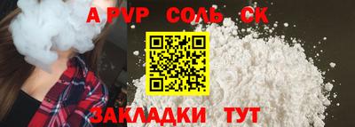 наркотики Новодвинск