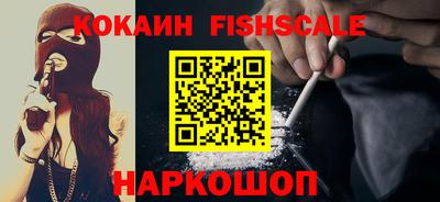 наркотики Новодвинск