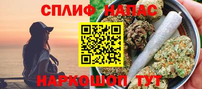гашиш Обнинск