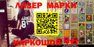 марки nbome Новокубанск
