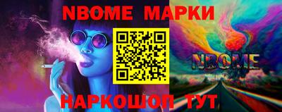 кокаин премиум Новозыбков