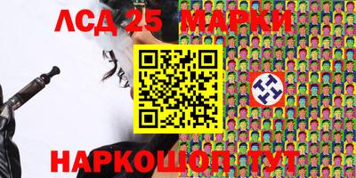 наркотики Новодвинск