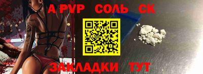 наркотики Новодвинск
