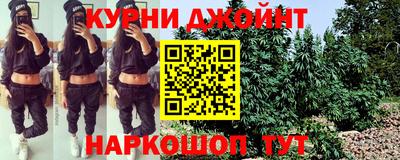 кокаин премиум Новозыбков