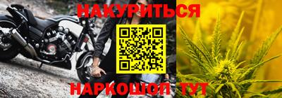 марки nbome Новокубанск