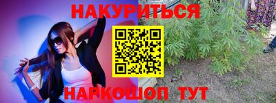 марки nbome Новокубанск