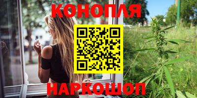 гашишное масло Нягань