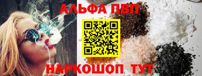 гашишное масло Нягань