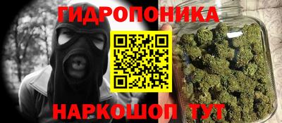 кокаин премиум Новозыбков