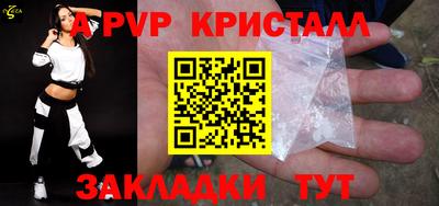 марки nbome Новокубанск