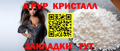 кокаин премиум Новозыбков