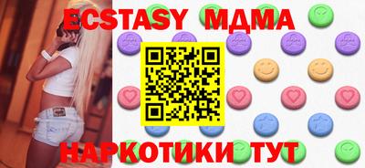 наркотики Новодвинск