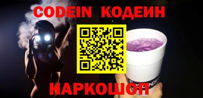 кокаин премиум Новозыбков