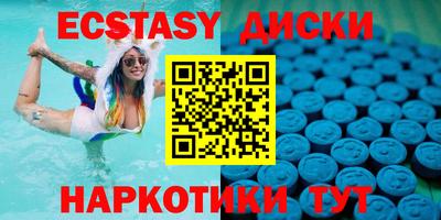 кокаин премиум Новозыбков