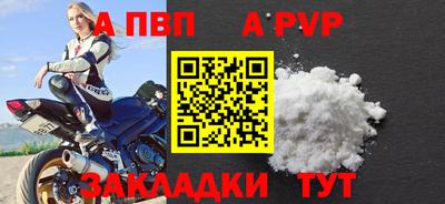 кокаин премиум Новозыбков