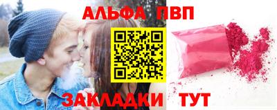 кокаин премиум Новозыбков