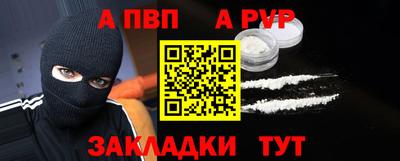 гашишное масло Нягань