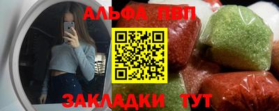 марки nbome Новокубанск