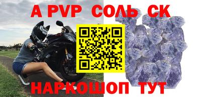наркотики Новодвинск