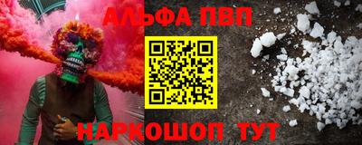 марки nbome Новокубанск