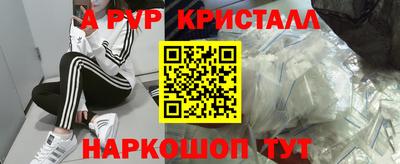 марки nbome Новокубанск
