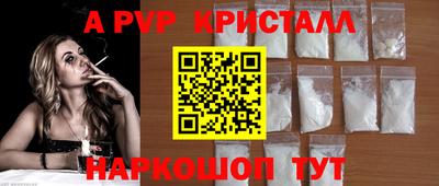 марки nbome Новокубанск