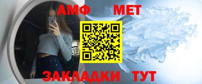 кокаин премиум Новозыбков