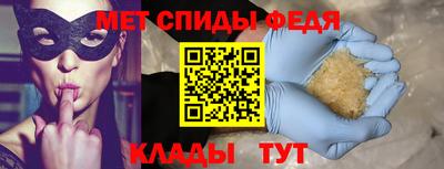 марки nbome Новокубанск