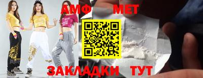 кокаин премиум Новозыбков