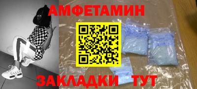 кокаин премиум Новозыбков