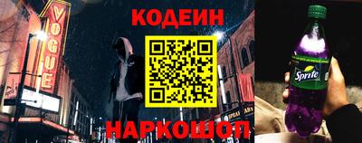 кокаин премиум Новозыбков