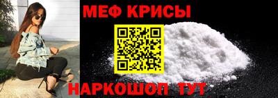марки nbome Новокубанск