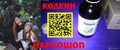 кокаин премиум Новозыбков
