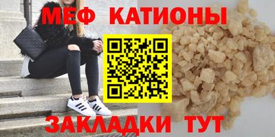 марки nbome Новокубанск