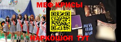 кокаин премиум Новозыбков