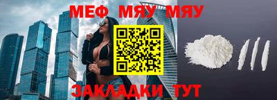 марки nbome Новокубанск