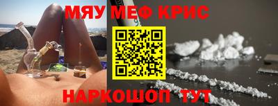кокаин премиум Новозыбков