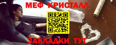 марки nbome Новокубанск