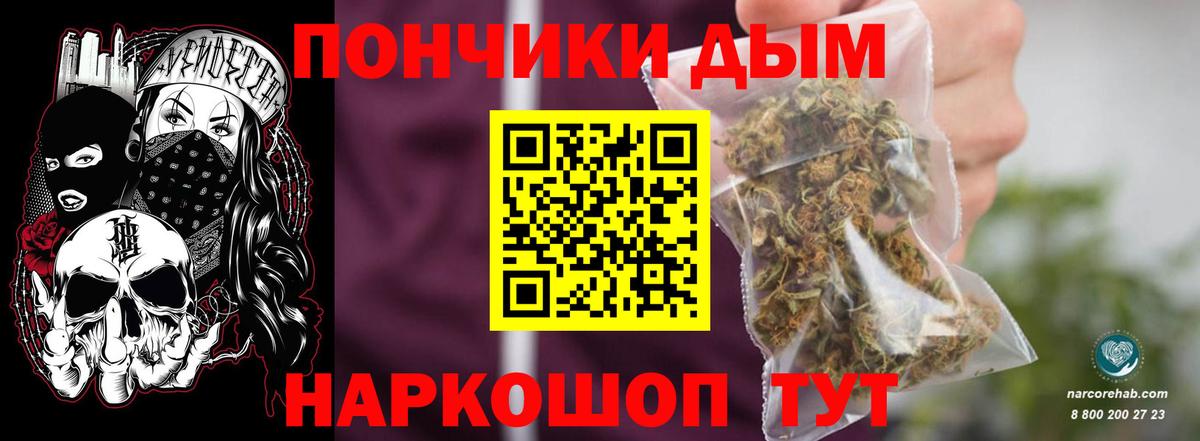 Конопля сатива Новочеркасск